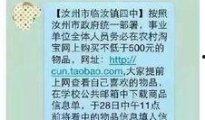 汝州爆料新闻最新情况今天,突发事件引发社会关注