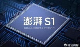 小米澎湃最新爆料是真的吗,真实性揭秘