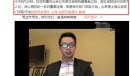 唐爽最新爆料胡洁视频,揭秘背后惊人真相