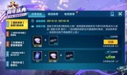 蓝影皮肤爆料视频最新版,视觉盛宴与神秘力量并存