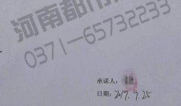 绿地退款最新爆料,最新爆料揭露惊人内幕！”