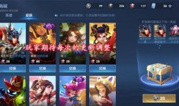 最新碎片商店更新爆料,神秘英雄即将登场，限时活动福利满满！