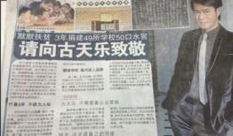 吴帝聪最新爆料,揭秘娱乐圈惊人内幕