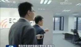 青岛民间爆料新闻最新