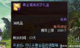 星游记最新爆料,宇宙冒险再启航，神秘新角色引期待！