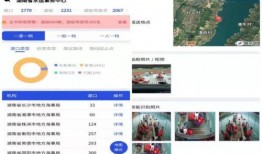 最新实事爆料小程序,热点事件深度解析