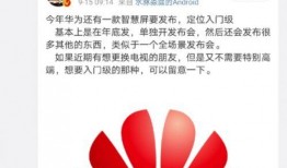华为系统最新爆料软件有哪些,盘点系统升级后惊艳亮相的全新软件应用