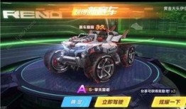 联赛车最新爆料,揭秘新赛季战车风云