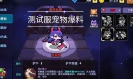 我们的勇者最新爆料,揭秘神秘宝藏与未知的冒险旅程