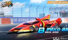 最新勋章a车爆料,揭秘神秘性能与独特设计