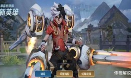 金币皮肤最新爆料下载,神秘特效与独特设计抢先看！