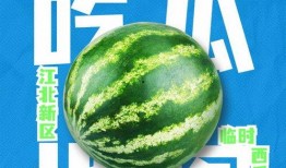 微山吃瓜最新事件爆料,最新爆料揭露惊人内幕