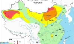 河北冷空气最新爆料,最新爆料揭示降温趋势！”
