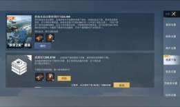 吃鸡载具爆料最新视频,最新视频曝光载具升级与玩法革新