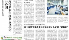 玉溪日报爆料新闻事件最新,惊现重大新闻事件，真相令人震惊！