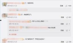 王子彦最新爆料微博号,揭秘娱乐圈不为人知的幕后故事