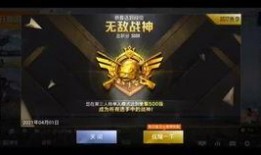 军需爆料和平精英最新,和平精英全新内容抢先看，热血战场再升级！