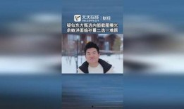 东方甄选图片爆料最新,新品来袭，带你领略东方甄选新风尚