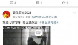 破案最新事件爆料,警方揭秘惊心动魄的破案历程