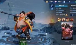 王者新皮肤爆料最新歌曲,燃情夏日！