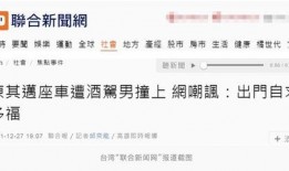 最新新闻事件爆料,最新新闻事件背后惊人内幕曝光