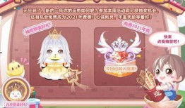 奥比岛最新爆料返场商店,返场商店惊喜来袭，经典角色与道具限时回归！