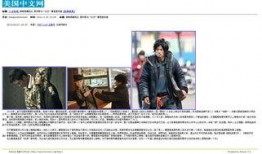 居哥最新爆料新闻报道视频,最新爆料新闻报道视频深度解析”