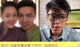 葛斯齐最新爆料新恋情,神秘男友身份引热议