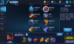 王者荣耀出装爆料最新,神秘装备亮相，战局将迎全新变革