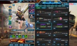 逆战体验最新爆料,揭秘神秘新地图与超炫武器！