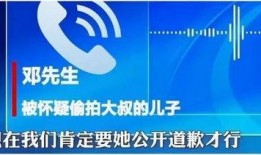 张小姐最新爆料网站,揭秘网站背后惊人内幕！