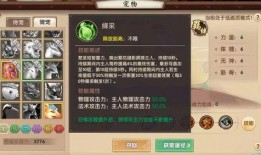 须弥爆料整合版最新,揭秘神秘世界背后的惊天秘密