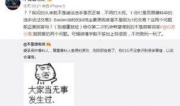 邵阳吃瓜最新事件爆料,揭秘背后惊人真相！